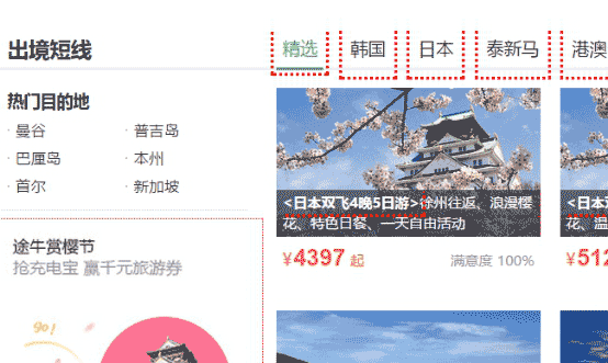如何才能快速提升網站權重?重視nofollow并優化到極致