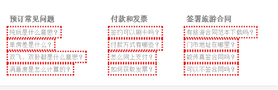 如何才能快速提升網站權重?重視nofollow并優化到極致