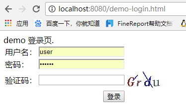 Spring Security 圖片驗(yàn)證碼功能的實(shí)例代碼