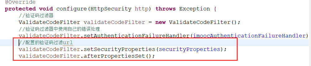 Spring Security 圖片驗(yàn)證碼功能的實(shí)例代碼