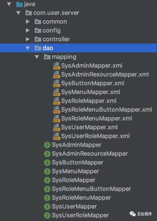 Spring Boot 整合mybatis 使用多數據源的實現方法