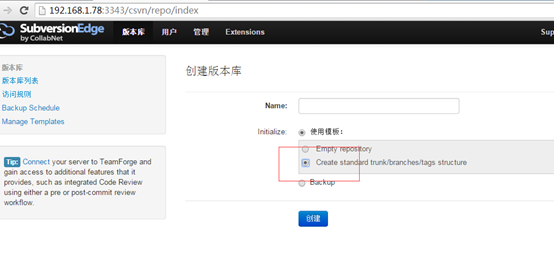 Jenkins與SVN持續(xù)集成的示例代碼