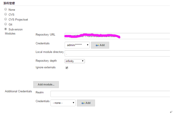 Jenkins與SVN持續(xù)集成的示例代碼