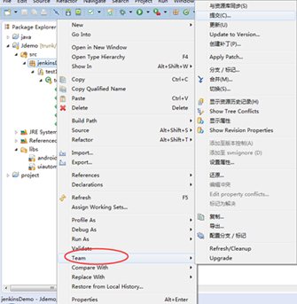 Jenkins與SVN持續(xù)集成的示例代碼