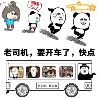 CyclicBarrier：人齊了，老司機就發車了！