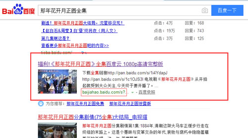 利用高權重網站借力操作關鍵詞快速排名 SEO實戰干貨分享