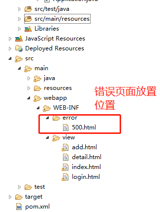 Spring Boot中使用AOP統一處理web層異常的方法