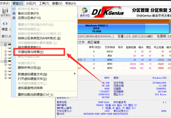 藍屏代碼0X000000ED怎么解決?電腦藍屏代碼0X000000ED解決方法 藍屏代碼0X000000ED怎么解決?電腦藍屏代碼0X000000ED解決方法
