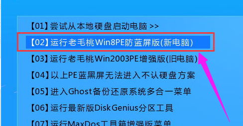 藍屏代碼0X000000ED怎么解決?電腦藍屏代碼0X000000ED解決方法 藍屏代碼0X000000ED怎么解決?電腦藍屏代碼0X000000ED解決方法