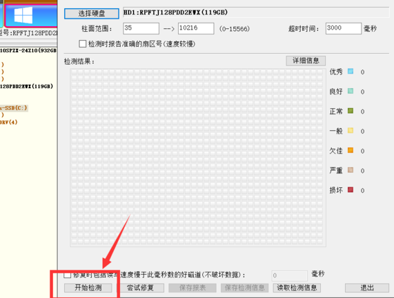 藍屏代碼0X000000ED怎么解決?電腦藍屏代碼0X000000ED解決方法 藍屏代碼0X000000ED怎么解決?電腦藍屏代碼0X000000ED解決方法