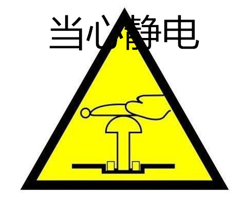 電腦硬件拆裝前要注意什么？