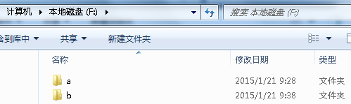 Java利用文件輸入輸出流實現文件夾內所有文件拷貝到另一個文件夾