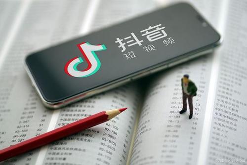 抖音營(yíng)銷推廣怎么做？抖音短視頻營(yíng)銷推廣方案