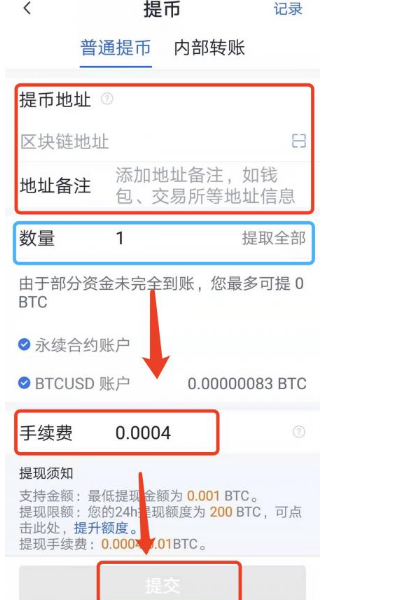 okex怎么轉到幣安？OKEX轉幣到幣安教程