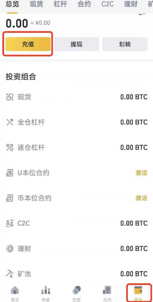 okex怎么轉到幣安？OKEX轉幣到幣安教程