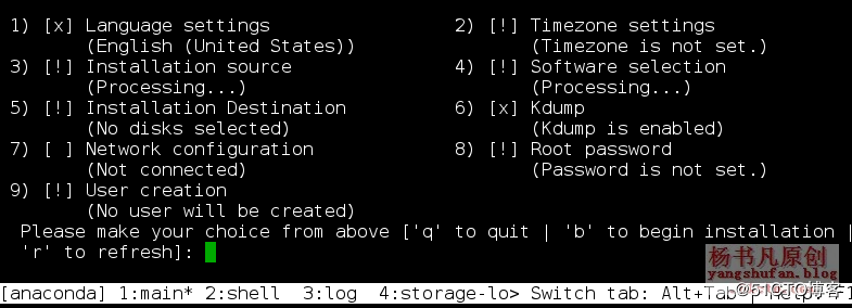 在CentOS7搭建KVM虛擬化平臺(三種方式)