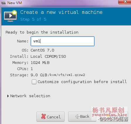 在CentOS7搭建KVM虛擬化平臺(三種方式)