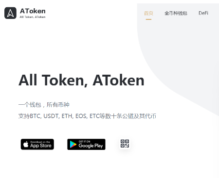 比特幣錢包哪個最安全？比特幣錢包哪個好？