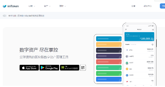 比特幣錢包哪個最安全？比特幣錢包哪個好？