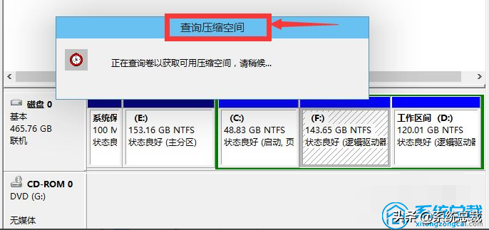 新買的電腦如何給硬盤分區，Windows 10系統磁盤分區詳解