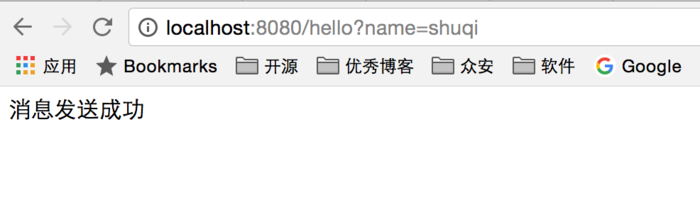 SpringBoot與rabbitmq的結(jié)合的示例