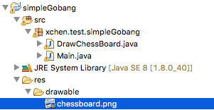 Java實現兩人五子棋游戲(二) 畫出棋盤