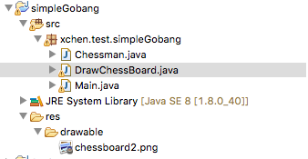 Java實現兩人五子棋游戲(三) 畫出棋子