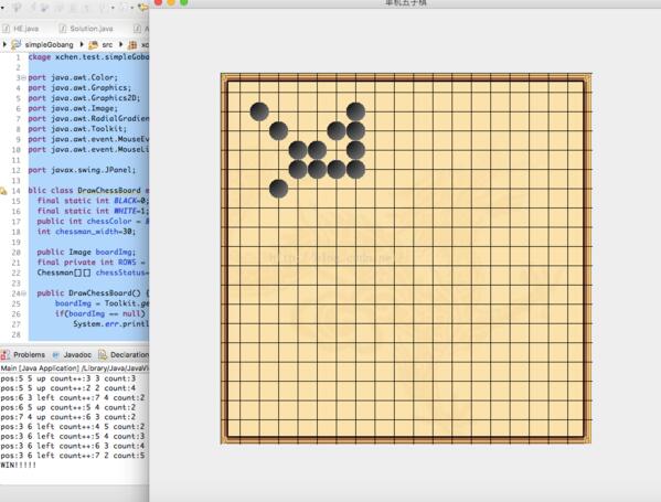 Java實現兩人五子棋游戲(五) 判斷是否有一方勝出