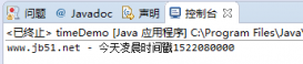 Java獲取凌晨時間戳的方法分析