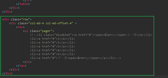 IntelliJ IDEA中ajax開發實現分頁查詢示例