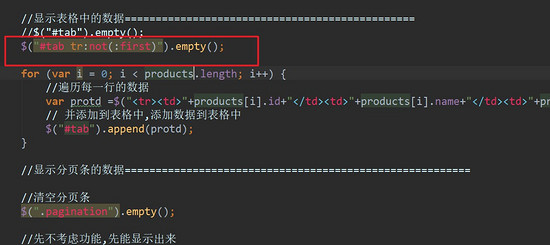 IntelliJ IDEA中ajax開發實現分頁查詢示例