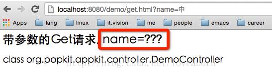 解決SpringMVC Controller 接收頁面傳遞的中文參數出現亂碼的問題