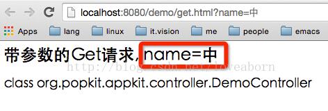 解決SpringMVC Controller 接收頁面傳遞的中文參數出現亂碼的問題