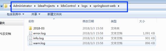 淺談Spring Boot日志框架實踐