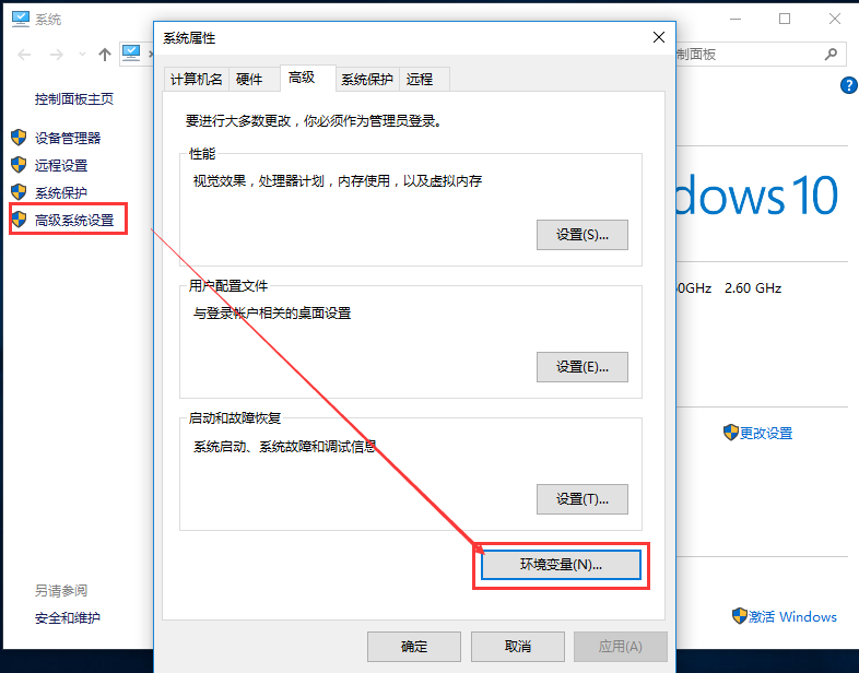 Windows 10上JDK環境安裝配置圖文教程