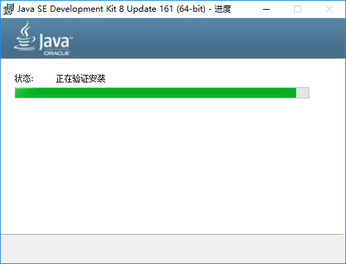 Windows 10上JDK環境安裝配置圖文教程