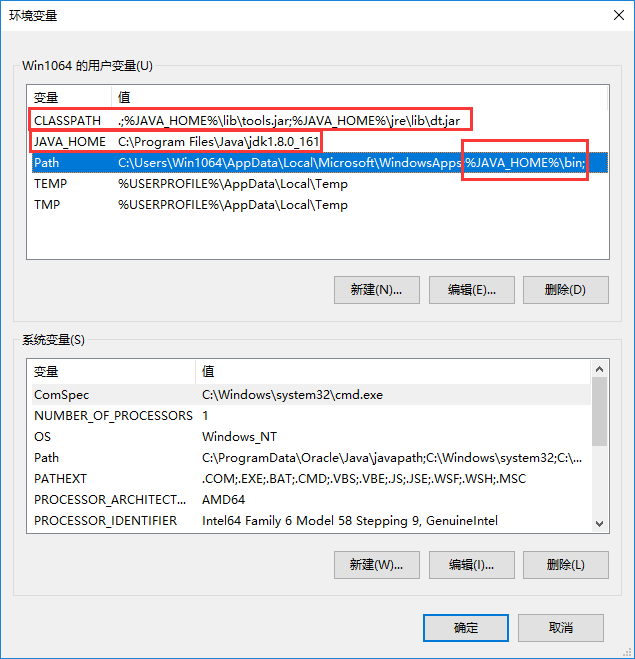 Windows 10上JDK環境安裝配置圖文教程