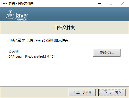 Windows 10上JDK環境安裝配置圖文教程