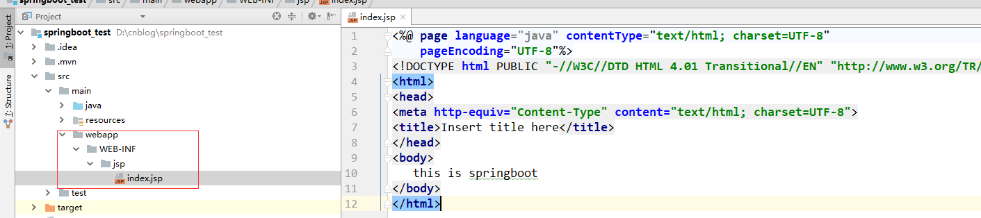 springboot+springmvc+mybatis項目整合