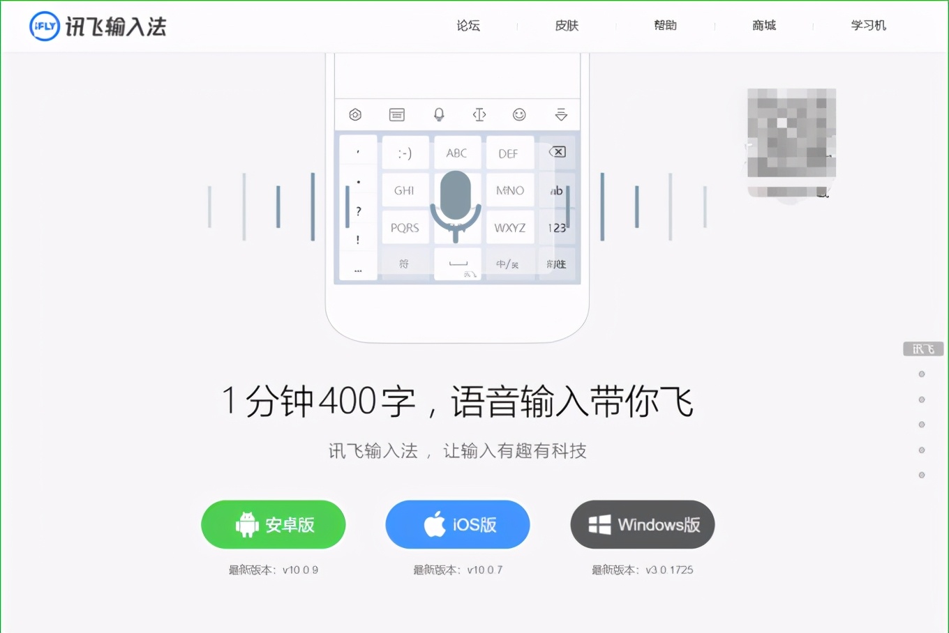五個純凈電腦輸入法推薦(告別彈窗廣告) 五個純凈電腦輸入法推薦(告別彈窗廣告)