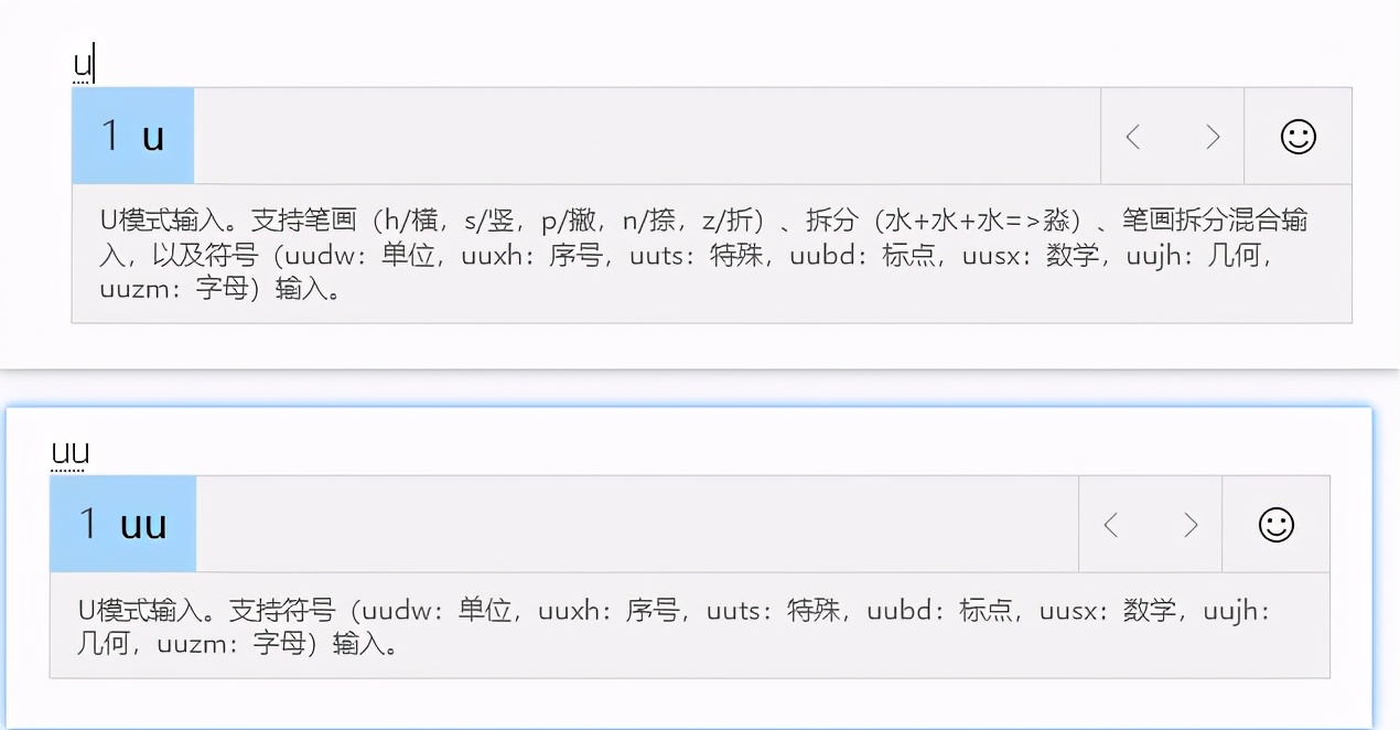 五個純凈電腦輸入法推薦(告別彈窗廣告) 五個純凈電腦輸入法推薦(告別彈窗廣告)