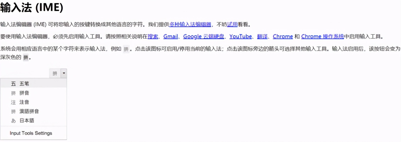 五個純凈電腦輸入法推薦(告別彈窗廣告) 五個純凈電腦輸入法推薦(告別彈窗廣告)