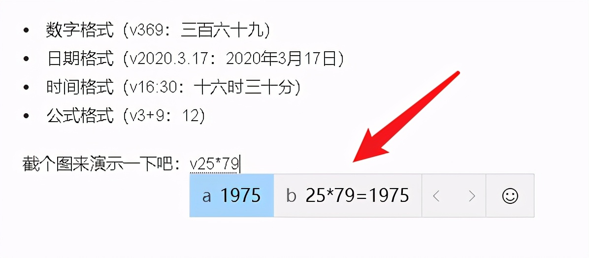 五個純凈電腦輸入法推薦(告別彈窗廣告) 五個純凈電腦輸入法推薦(告別彈窗廣告)