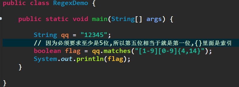 JAVA正則表達式校驗qq號碼的方法