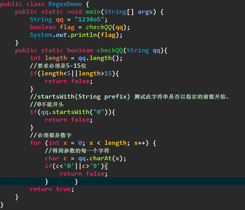 JAVA正則表達式校驗qq號碼的方法