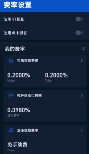 火幣網狗狗幣怎么賣出去 火幣網狗狗幣怎么提現