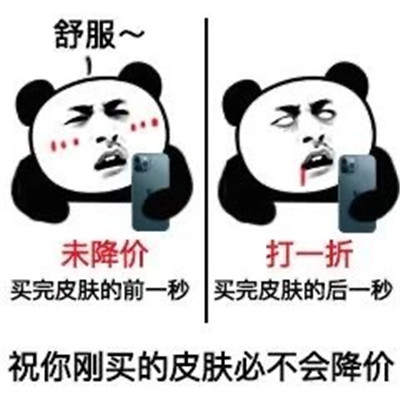 惡搞沙雕祝福表情包 祝你電腦崩潰前必保存