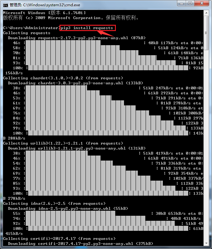 Python第三方Window模塊文件的幾種安裝方法