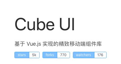 十大最流行的前端UI框架推薦