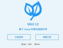 十大最流行的前端UI框架推薦